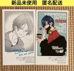 山田くんとLv999の恋をする　アニメイト特典