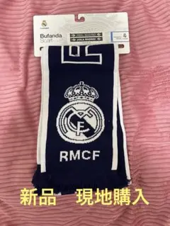 レアル・マドリード  サッカーマフラー Real Madrid ユーロ 現地購入 楽天市場】レアル マドリード マフラーの通販