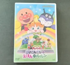 それいけ!アンパンマン ばいきんまんとえほんのルルン('24アンパンマン製作委… それいけ!アンパンマン ばいきんまんとえほんのルルン('24