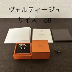 ウェッジウッド ライトブルーリング シルバー925刻印有り