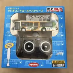 2025年最新】京商 RCバスの人気アイテム - メルカリ