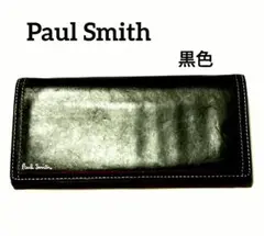 Paul Smith ポールスミス 長財布 黒色 レザー 赤白ステッチ
