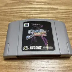 スターソルジャー バニシングアース N64用ソフト