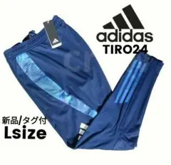 新品【L】adidas TIRO24 コンペティション トレーニングパンツ
