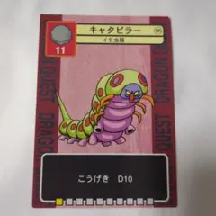 Item thumbnail for item 35ca00b1-a813-4c6f-8a11-bd232cccc7f4