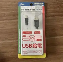 【新品】USB 給電ケーブル ニンテンドークラシックミニ スーパーファミコン用