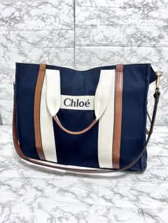 【新品 未使用】Chloé 2wayマザーズトートバッグ 大きめ 黒 キャンバス クロエ Chloe Chloe Kids 2WAY マザーズバッグ C90381 SAC A