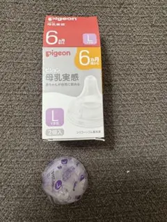 母乳実感　乳首L 新品未使用