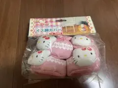 サンリオ　Sanrio キティ　イス脚カバー　インテリア　チェリー　レトロ