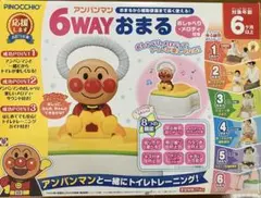 ★★★送料込み◆アンパンマン◆6way◆おまる★美品★欠品なし★