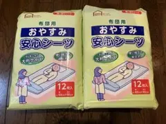 Item thumbnail for item 0f584816-303a-402c-ab14-ff1468792994