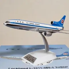 【新品】1:200 ANA ロッキード L1011 トライスター モヒカンブルー