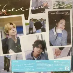 セクゾ　CD 初回A