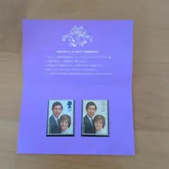 2025年最新】チャールズ皇太子ご結婚記念切手の人気アイテム