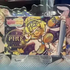 ★レア度選択可★パイン　ベリーダンス　黄色ベール　麻雀ファイトガール　カード