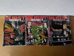 BURSTマニアックス 3巻セット
