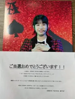 22/7　ナナニジ　『あなたでなくちゃ』パネルプレゼント当選パネル
