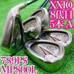 XXIO8代目 レディースアイアン5本セット MP800L ゼクシオエイト A