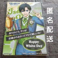 値下げ中❗️ブルーロック【潔世一】pwc 景品 ポスカ 非売品 グッズ