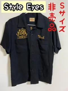 美品 スタイルアイズ 非売品 レア シャツ シンプル