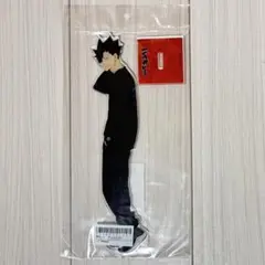 黒尾鉄朗 BIG アクリルフィギュア day off ハイキュー