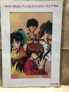瀬田宗次郎 2枚セット　るろうに剣心　複製原稿複製原画　原画　セル画 Amazon.co.jp: ラスト1瀬田宗次郎 2枚セット るろうに剣心 複製