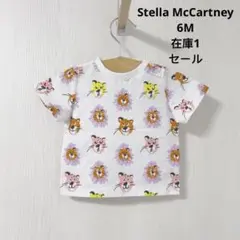 新品セール　stella mccartney 虎柄　Tシャツ　6M