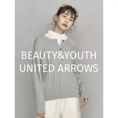 BEAUTY&YOUTH UNITED ARROWS 長袖ニット