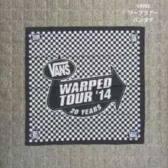 バンズ　VANS　ワープドツアー　バンダナ　チェッカーフラッグ　パンク
