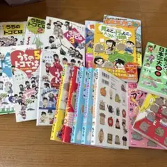 うちのトコでは : 県民性マンガ もぐら全6冊セット