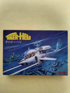 TIGER-HELI タイガーヘリ V5905箱説あり