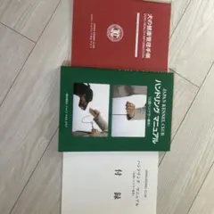 犬の健康管理手帳 & ハンドリングマニュアル