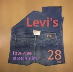 Levi's ローライズ ストレッチデニム レディース 28inch