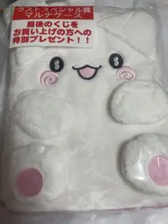 サンリオ　はなまるおばけ　くじ　ラストスペシャル賞　マルチケース