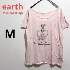【アース】香水ボトルプリントTシャツ ピンク　レディース 英字 ロゴT