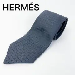 【極美品・最高級】HERMES エルメス ネクタイ シルク100% ファソネH柄
