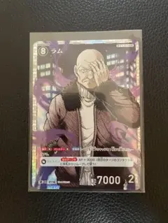 名探偵コナンカードゲーム ラム sr