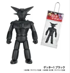 【未使用品】 永井豪ヒーローズ ボールチェーンマスコット ゲッター1 ブラック