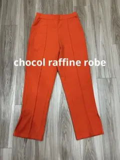 chocol raffine robe スリット入りテーパードパンツ オレンジ
