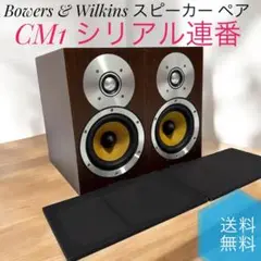 2025年最新】CM1 BOWERSの人気アイテム - メルカリ