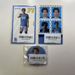 ジュビロ磐田 ジュビロ 倍井謙 ラッフル セット①
