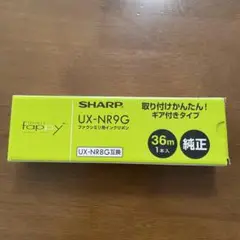 SHARP 普通紙FAX用インクリボンUX9GW1本入り