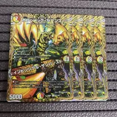 ボルシャックセブンス インビンジブルサンバースト 4枚 シークレット ６
