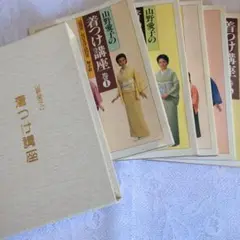 2025年最新】山野流着装の人気アイテム - メルカリ