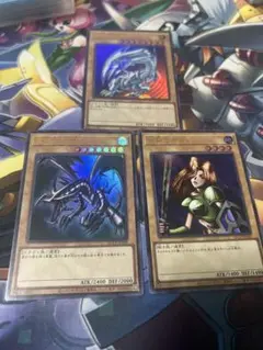 遊戯王 青眼の白龍 真紅眼の黒竜 ウルトラ QCCP