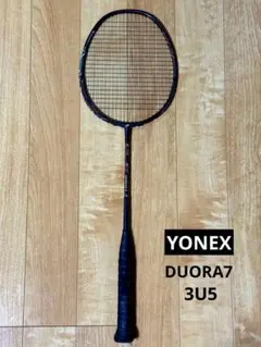 【新品未使用】YONEXバドミントンラケット　デュオラ７　黒 楽天市場】【5％OFFクーポン対象】ヨネックス YONEX
