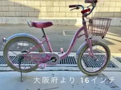 子供用16インチ mezzopiano