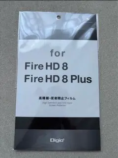 【新品未開封】Fire HD 8 第12世代用 保護フィルム１枚