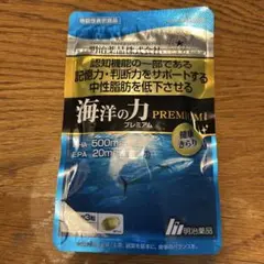 明治製薬株式会社　海陽のプレミアムDNA EPA