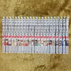 灼熱カバディ 全巻